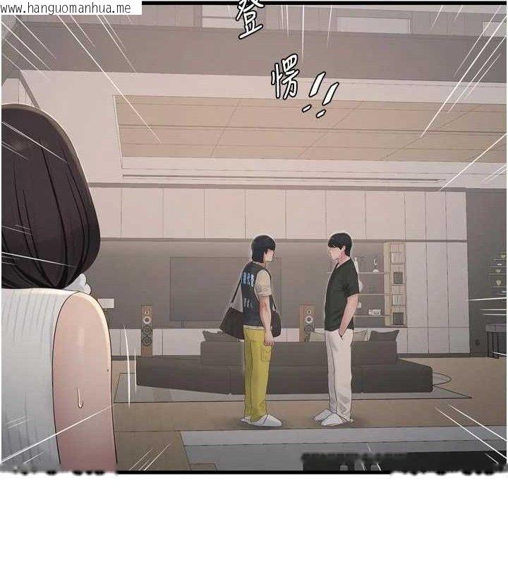 韩国漫画水电工日志韩漫_水电工日志-第104话-这里是他用过的地方在线免费阅读-韩国漫画-第54张图片