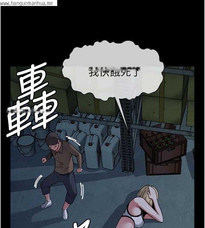 韩国漫画尸变家园:以身相许韩漫_尸变家园:以身相许-第11话-妳只是不配当人的母狗在线免费阅读-韩国漫画-第67张图片