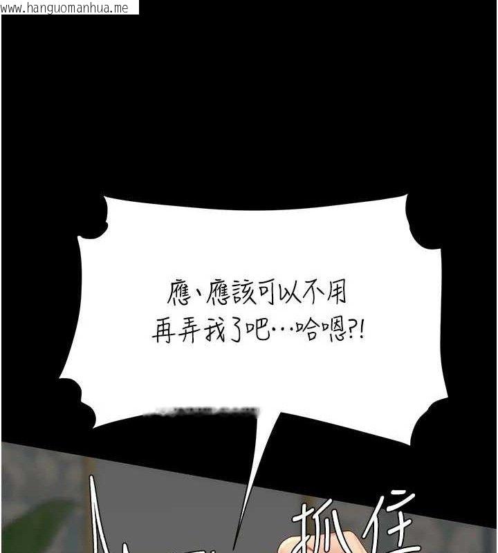 韩国漫画复仇母女丼韩漫_复仇母女丼-第119话-对霸凌者的公平待遇在线免费阅读-韩国漫画-第135张图片