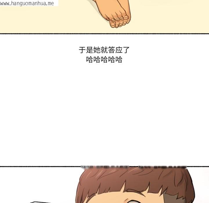 韩国漫画难以置信的故事！韩漫_难以置信的故事！-第10话在线免费阅读-韩国漫画-第50张图片