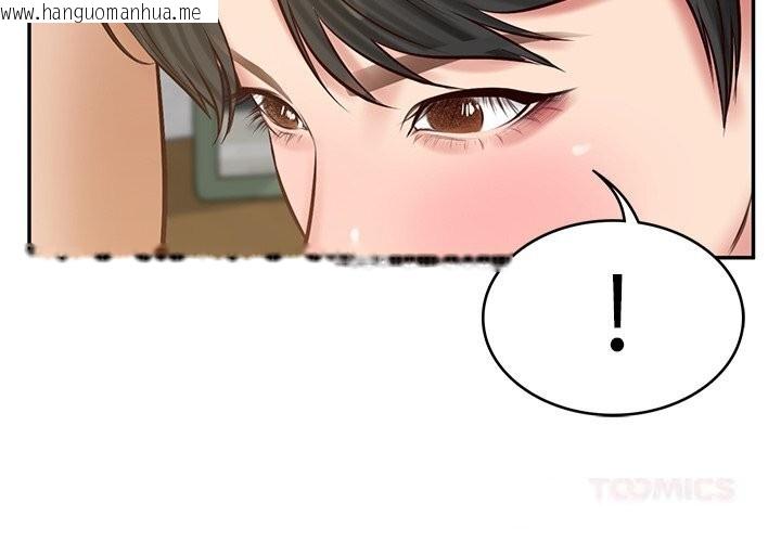 韩国漫画财阀家的女婿韩漫_财阀家的女婿-第47话在线免费阅读-韩国漫画-第3张图片