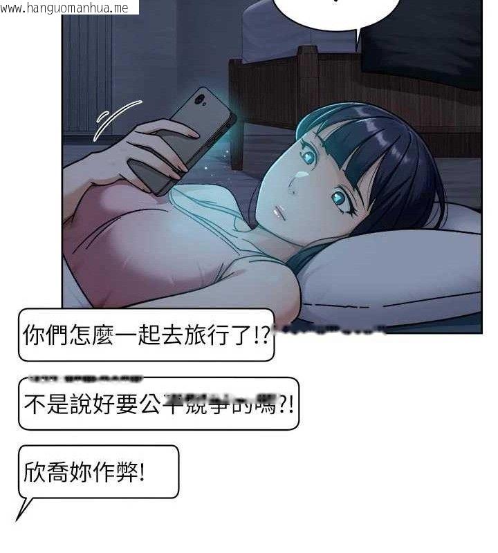 韩国漫画深层洁净达人韩漫_深层洁净达人-第50话-前途未卜的多角关系在线免费阅读-韩国漫画-第27张图片
