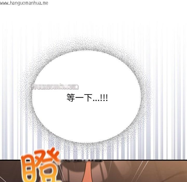 韩国漫画硬也要拍完韩漫_硬也要拍完-第7话在线免费阅读-韩国漫画-第14张图片