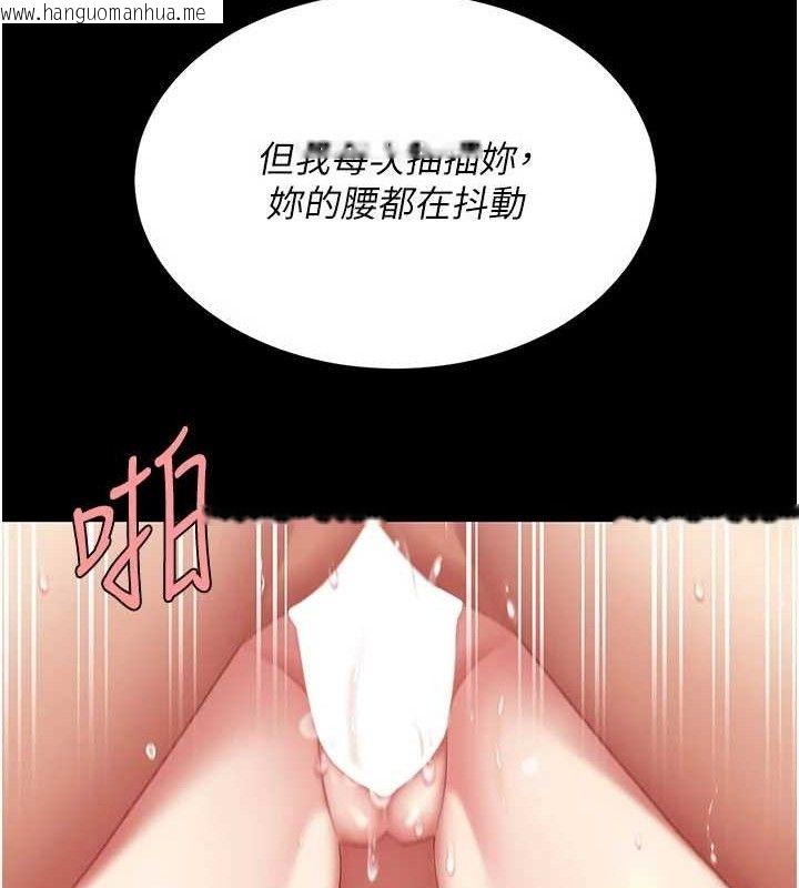 韩国漫画复仇母女丼韩漫_复仇母女丼-第119话-对霸凌者的公平待遇在线免费阅读-韩国漫画-第59张图片