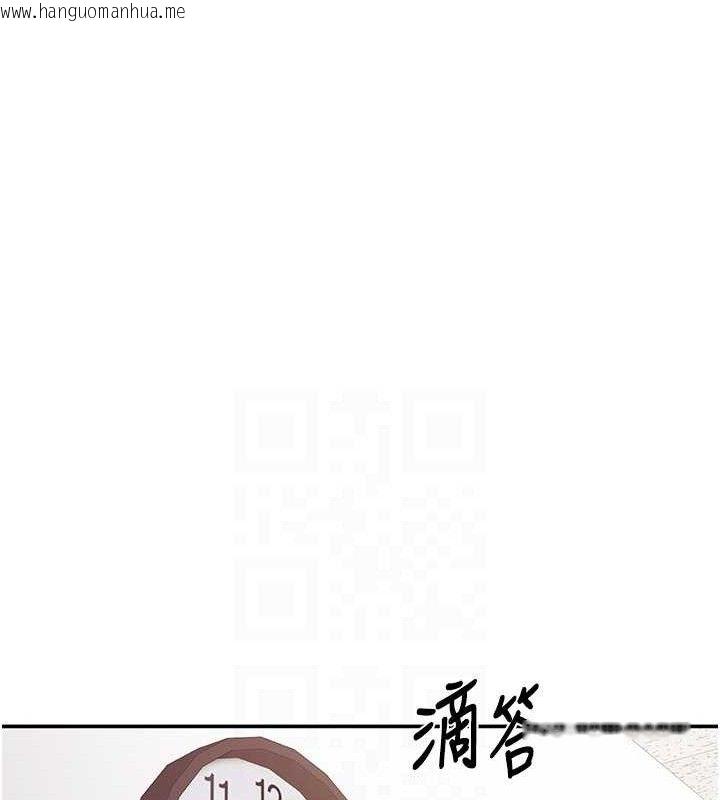 韩国漫画报告女班长:一根突起韩漫_报告女班长:一根突起-第20话-那该不会是…肉棒?在线免费阅读-韩国漫画-第100张图片