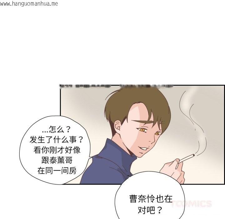 韩国漫画纯洁之罪韩漫_纯洁之罪-第21话在线免费阅读-韩国漫画-第18张图片