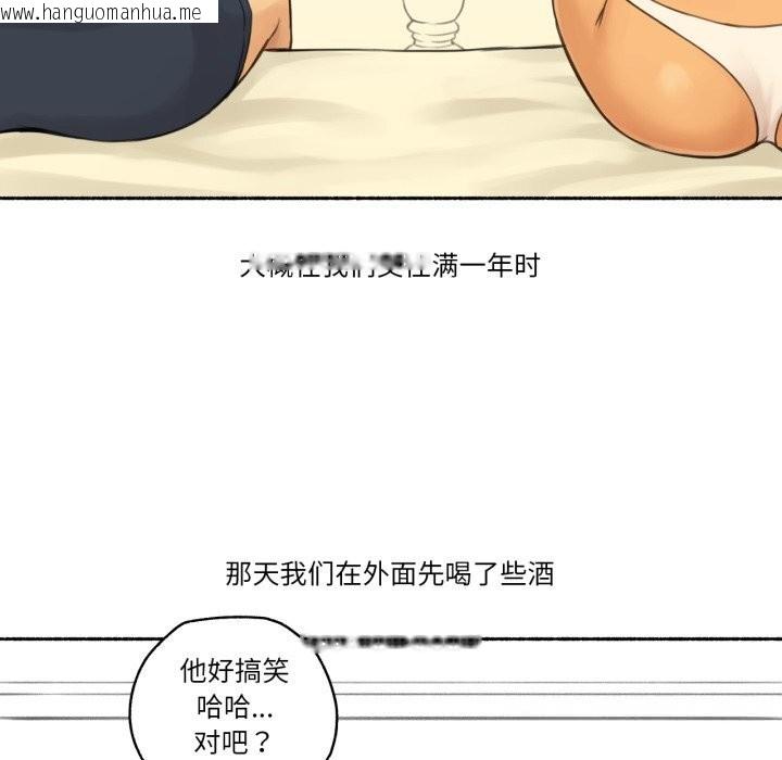 韩国漫画难以置信的故事！韩漫_难以置信的故事！-第10话在线免费阅读-韩国漫画-第25张图片