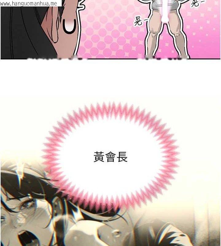 韩国漫画暴君会长的娇媳们韩漫_暴君会长的娇媳们-第5话-射进变态媳妇的子宫在线免费阅读-韩国漫画-第129张图片