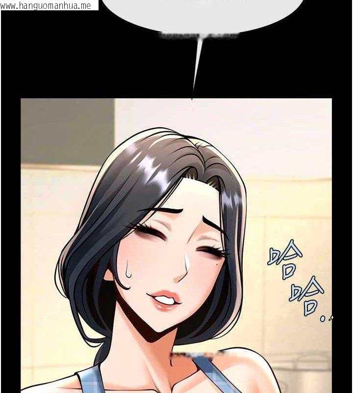 韩国漫画炸裂吧!巨棒韩漫_炸裂吧!巨棒-第97话-妳们真会玩在线免费阅读-韩国漫画-第35张图片