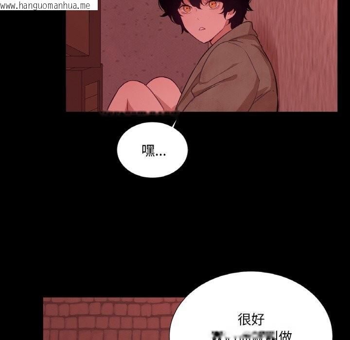 韩国漫画吉赛儿之血韩漫_吉赛儿之血-第18话在线免费阅读-韩国漫画-第37张图片
