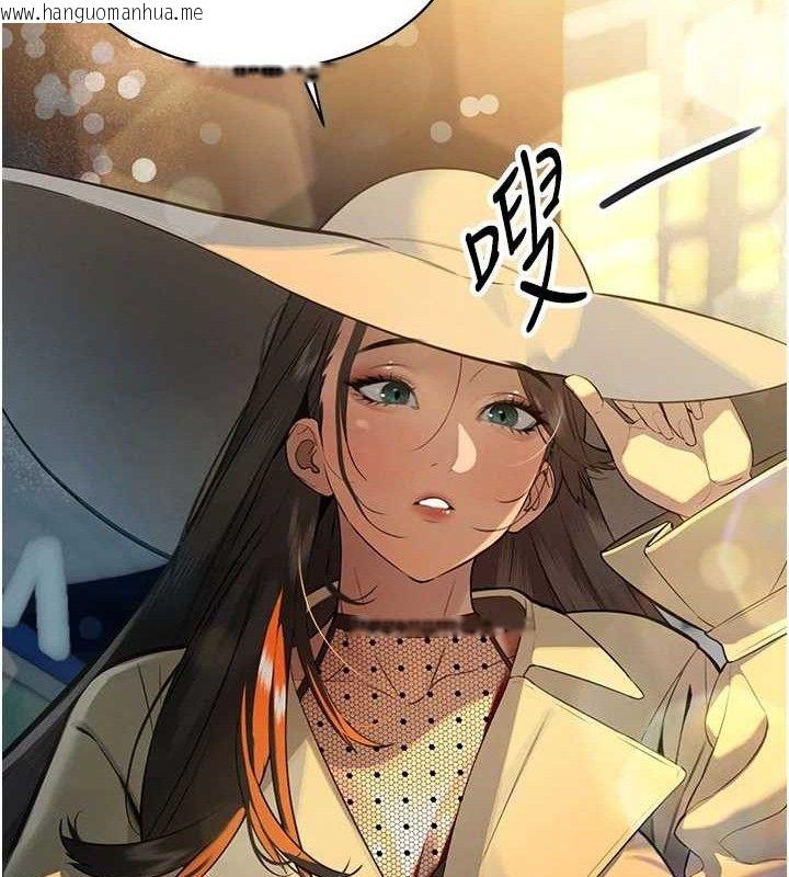 韩国漫画暴君会长的娇媳们韩漫_暴君会长的娇媳们-第4话-禁断之欲在线免费阅读-韩国漫画-第110张图片