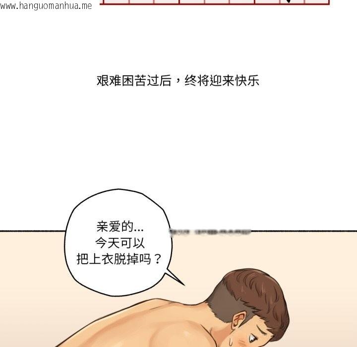 韩国漫画难以置信的故事！韩漫_难以置信的故事！-第10话在线免费阅读-韩国漫画-第16张图片