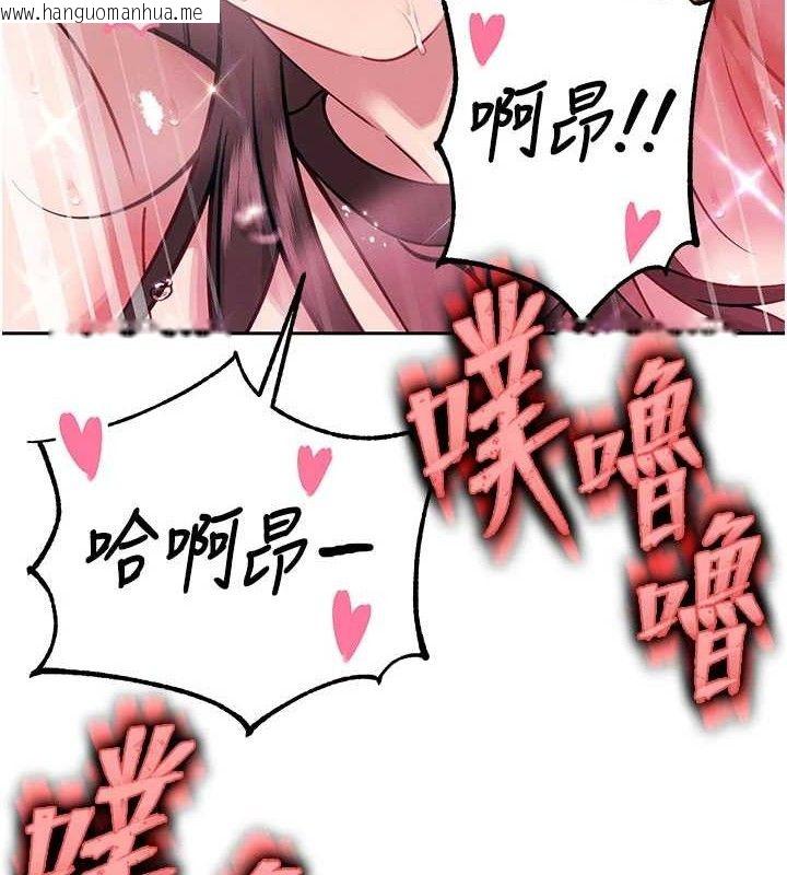 韩国漫画暴君会长的娇媳们韩漫_暴君会长的娇媳们-第5话-射进变态媳妇的子宫在线免费阅读-韩国漫画-第116张图片