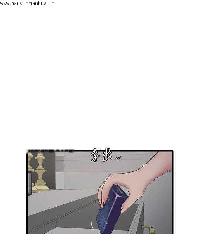 韩国漫画水电工日志韩漫_水电工日志-第104话-这里是他用过的地方在线免费阅读-韩国漫画-第1张图片