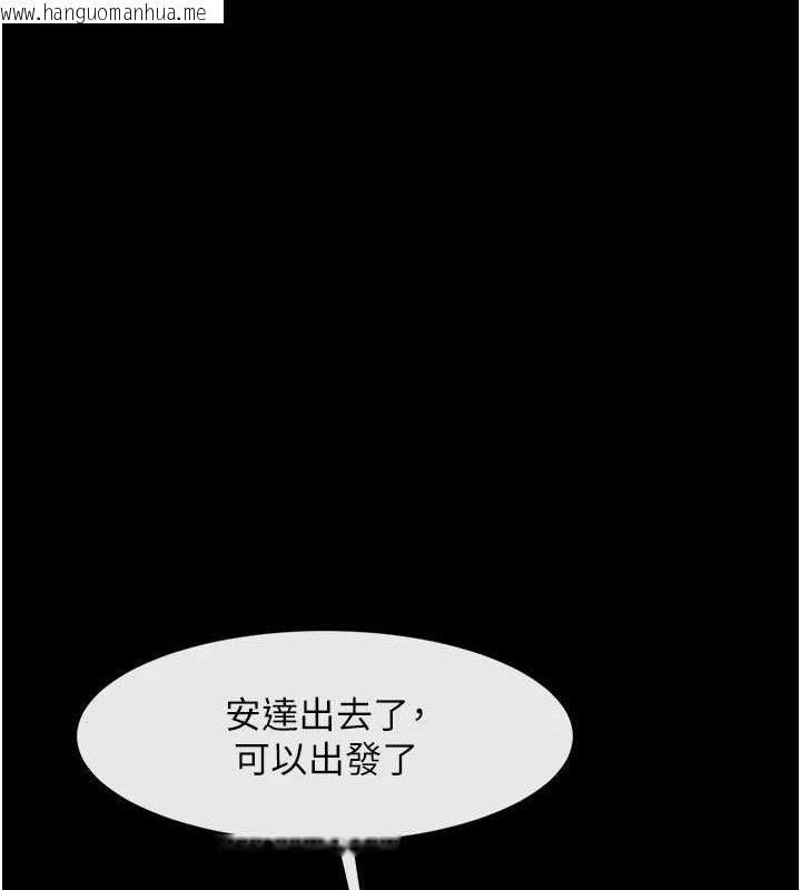 韩国漫画炸裂吧!巨棒韩漫_炸裂吧!巨棒-第97话-妳们真会玩在线免费阅读-韩国漫画-第19张图片