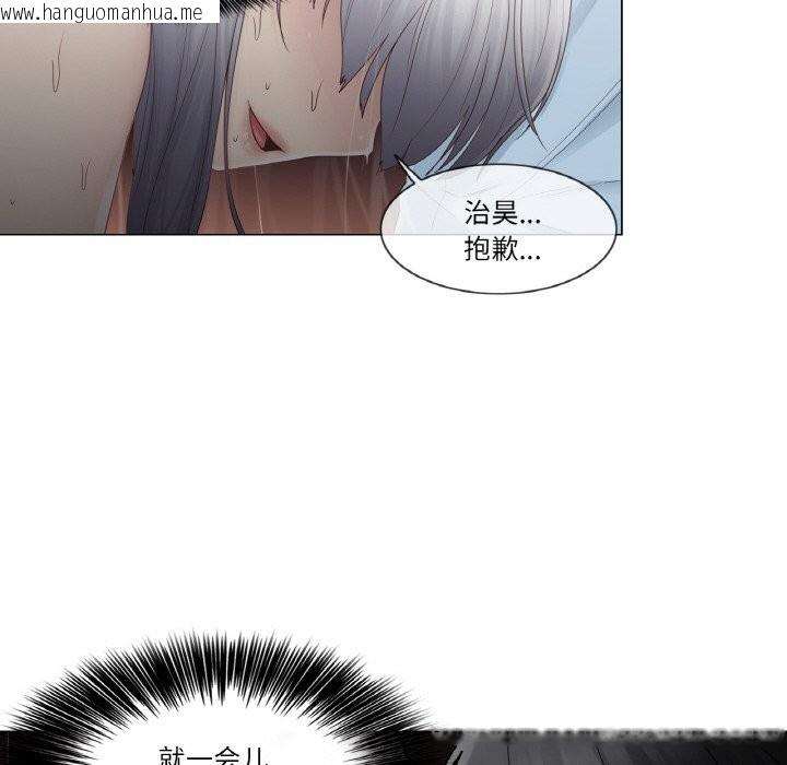 韩国漫画轻触!-解除封印韩漫_轻触!-解除封印-第26话在线免费阅读-韩国漫画-第89张图片