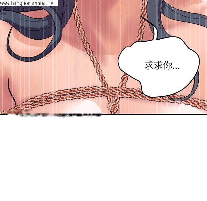 韩国漫画顶级豪门秘辛韩漫_顶级豪门秘辛-第16话在线免费阅读-韩国漫画-第47张图片