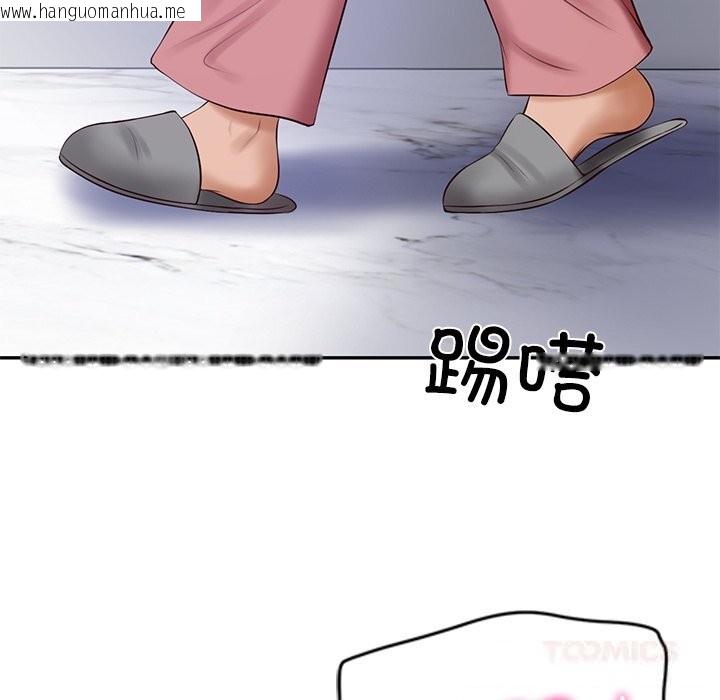 韩国漫画财阀家的女婿韩漫_财阀家的女婿-第47话在线免费阅读-韩国漫画-第75张图片