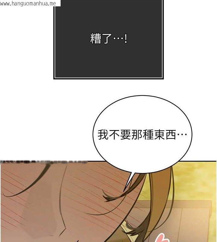 韩国漫画暴君会长的娇媳们韩漫_暴君会长的娇媳们-第4话-禁断之欲在线免费阅读-韩国漫画-第163张图片