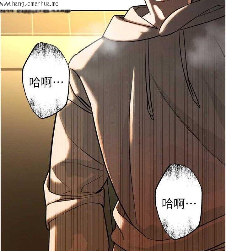 韩国漫画暴君会长的娇媳们韩漫_暴君会长的娇媳们-第4话-禁断之欲在线免费阅读-韩国漫画-第181张图片