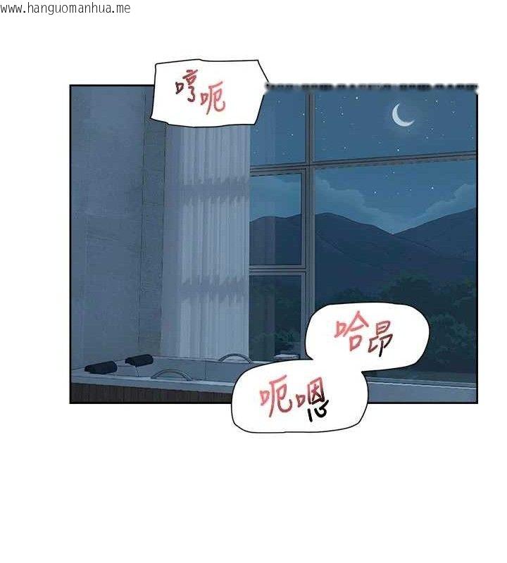 韩国漫画深层洁净达人韩漫_深层洁净达人-第50话-前途未卜的多角关系在线免费阅读-韩国漫画-第46张图片