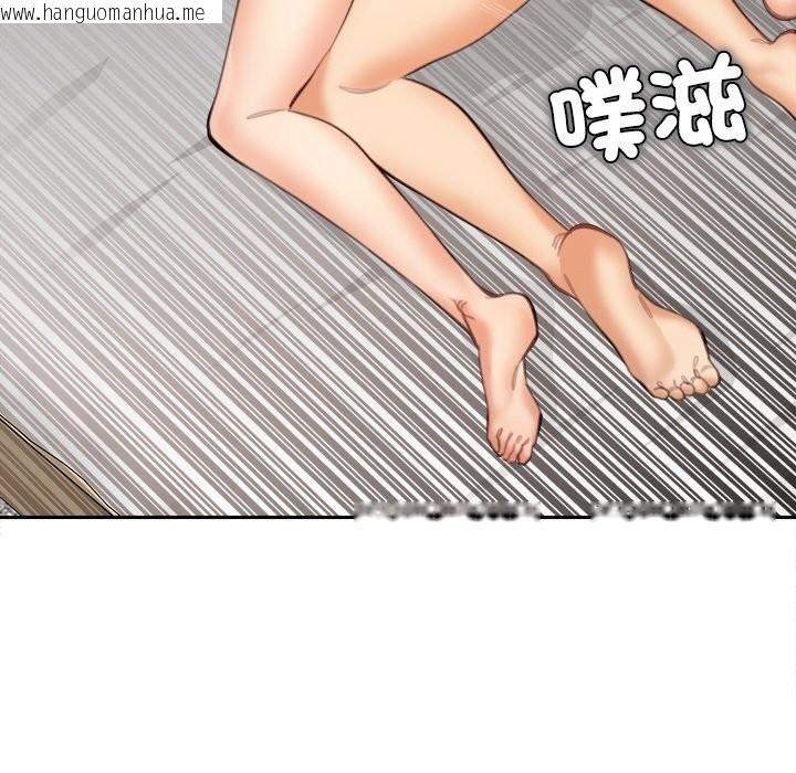 韩国漫画女子宿舍日记韩漫_女子宿舍日记-第16话在线免费阅读-韩国漫画-第68张图片