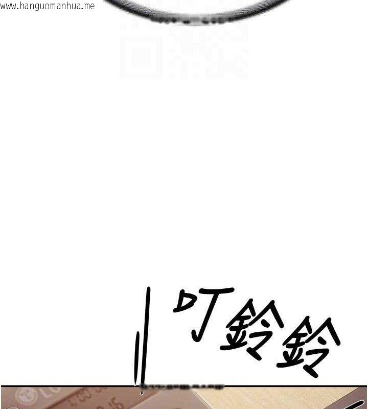 韩国漫画报告女班长:一根突起韩漫_报告女班长:一根突起-第20话-那该不会是…肉棒?在线免费阅读-韩国漫画-第91张图片