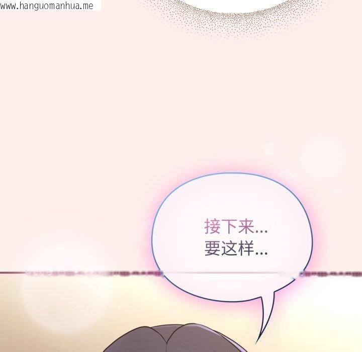 韩国漫画硬也要拍完韩漫_硬也要拍完-第7话在线免费阅读-韩国漫画-第89张图片