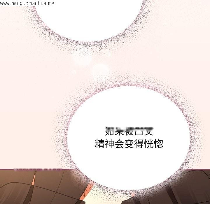 韩国漫画硬也要拍完韩漫_硬也要拍完-第7话在线免费阅读-韩国漫画-第143张图片