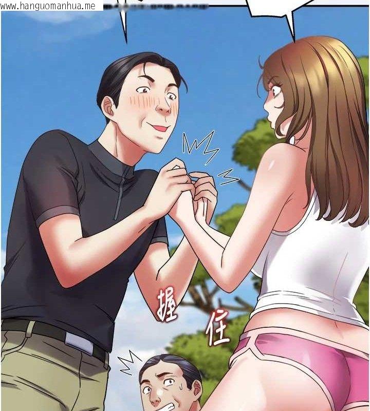 韩国漫画大凤村妇女会韩漫_大凤村妇女会-第15话-原来他是妳老公?在线免费阅读-韩国漫画-第35张图片