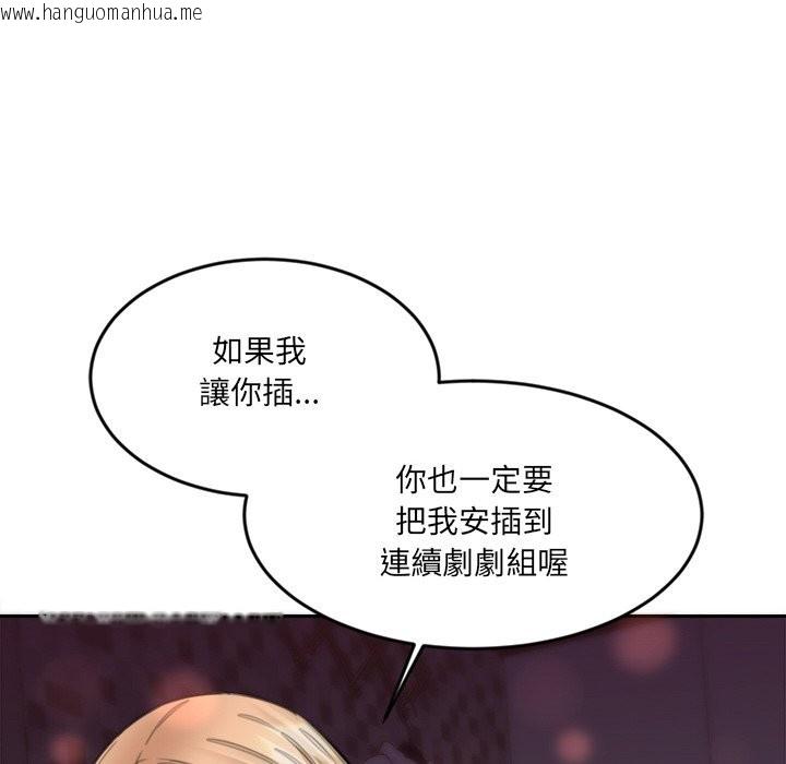 韩国漫画女子宿舍日记韩漫_女子宿舍日记-第15话在线免费阅读-韩国漫画-第134张图片