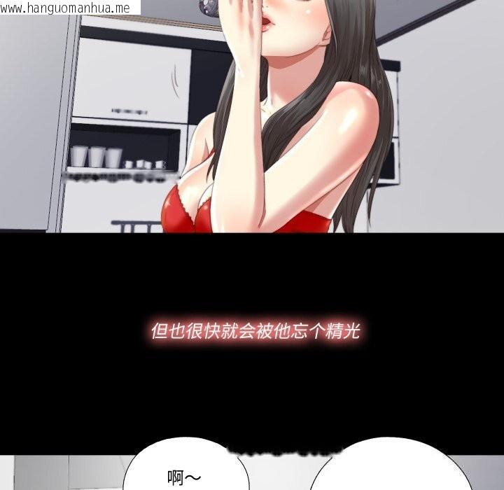韩国漫画隐秘的同居韩漫_隐秘的同居-第2话在线免费阅读-韩国漫画-第10张图片