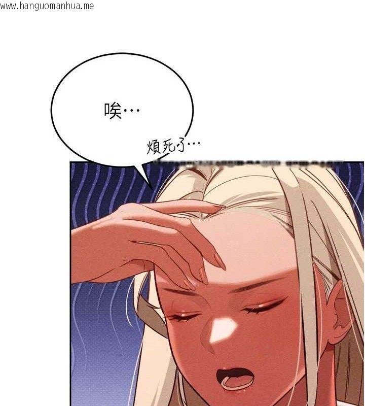 韩国漫画暴君会长的娇媳们韩漫_暴君会长的娇媳们-第2话-三个媳妇的诱惑在线免费阅读-韩国漫画-第129张图片