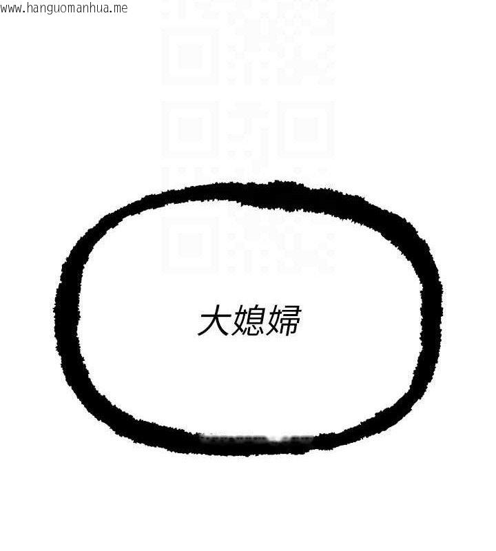 韩国漫画暴君会长的娇媳们韩漫_暴君会长的娇媳们-第3话-媳妇的深喉咙在线免费阅读-韩国漫画-第35张图片