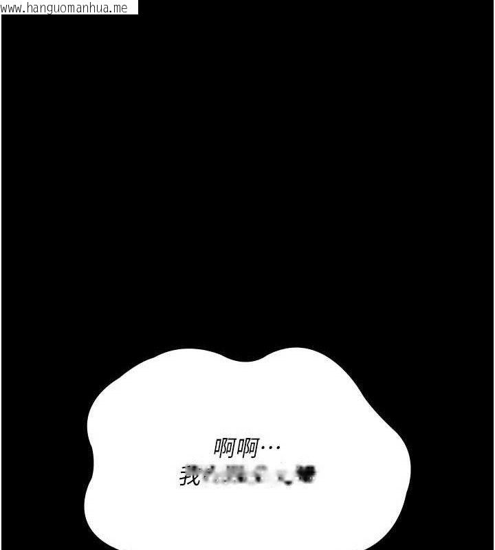 韩国漫画夜间诊疗室韩漫_夜间诊疗室-第123话-换我来调教主人在线免费阅读-韩国漫画-第156张图片