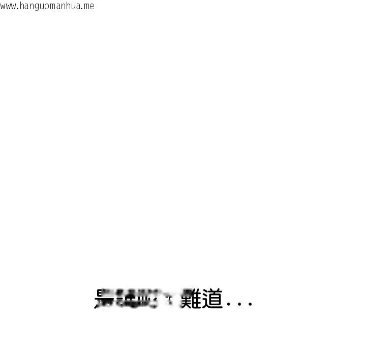 韩国漫画顶级豪门秘辛韩漫_顶级豪门秘辛-第16话在线免费阅读-韩国漫画-第178张图片