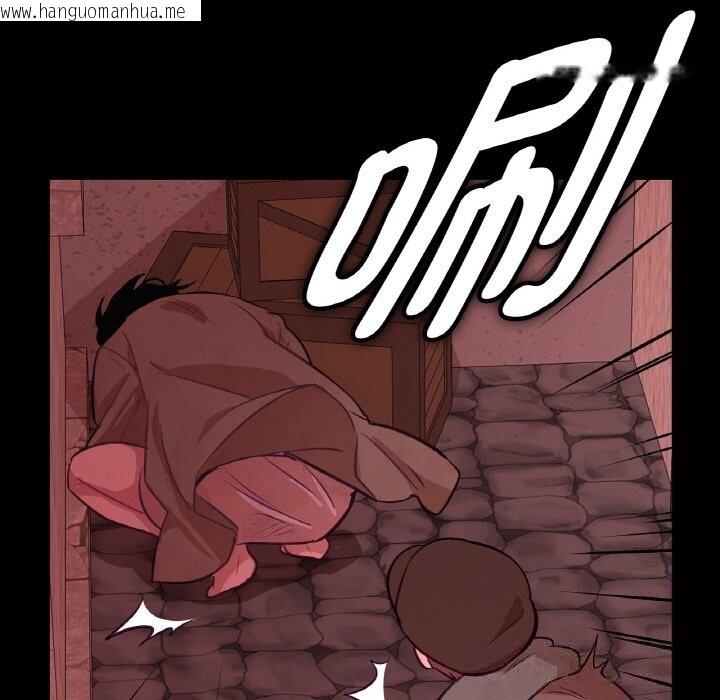韩国漫画吉赛儿之血韩漫_吉赛儿之血-第18话在线免费阅读-韩国漫画-第47张图片