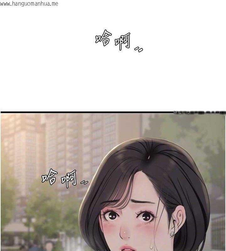 韩国漫画水电工日志韩漫_水电工日志-第104话-这里是他用过的地方在线免费阅读-韩国漫画-第43张图片