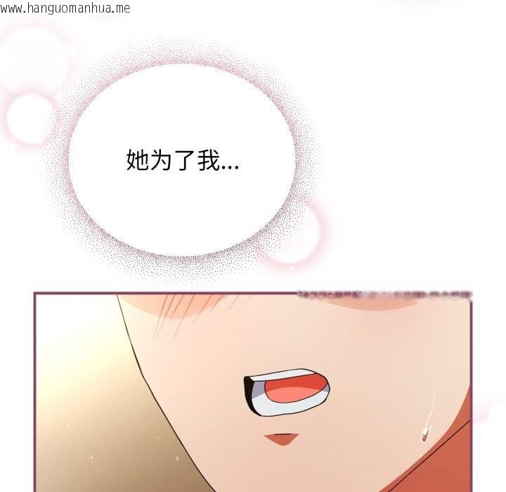 韩国漫画硬也要拍完韩漫_硬也要拍完-第7话在线免费阅读-韩国漫画-第158张图片