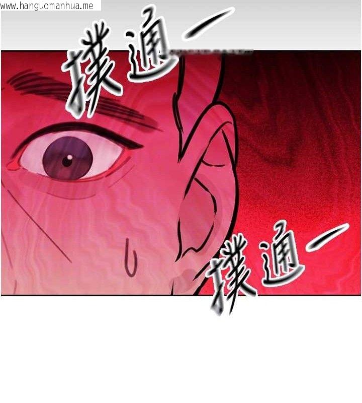 韩国漫画暴君会长的娇媳们韩漫_暴君会长的娇媳们-第2话-三个媳妇的诱惑在线免费阅读-韩国漫画-第86张图片