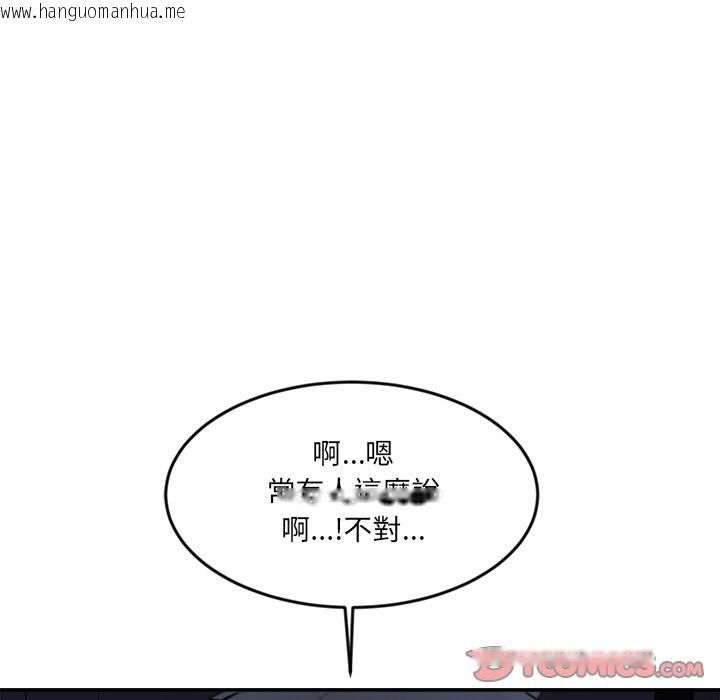 韩国漫画女子宿舍日记韩漫_女子宿舍日记-第15话在线免费阅读-韩国漫画-第123张图片