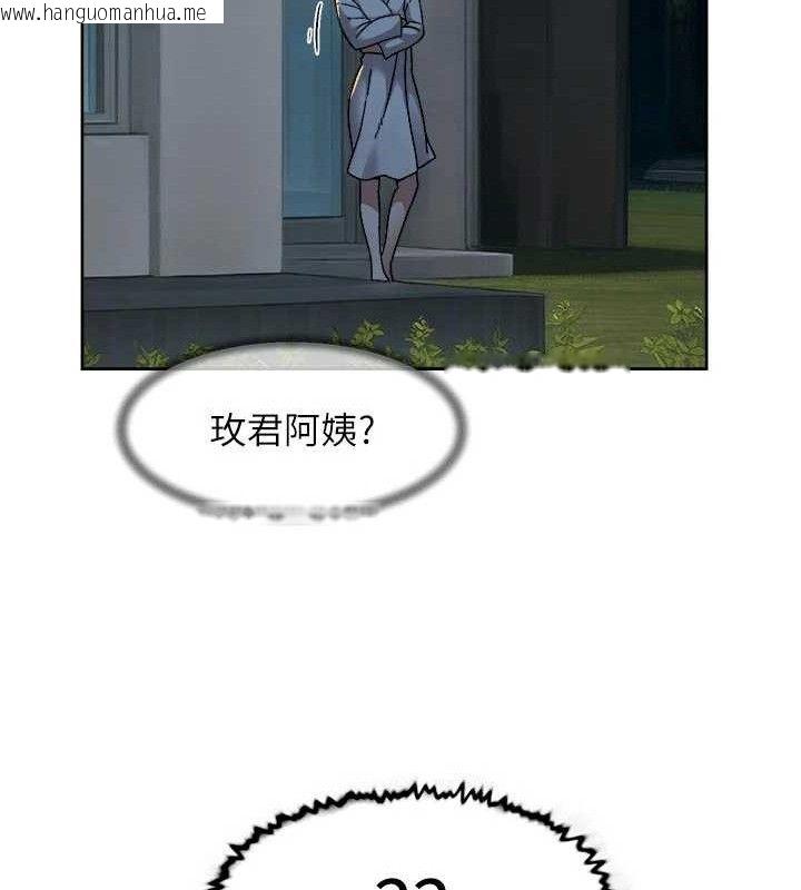 韩国漫画深层洁净达人韩漫_深层洁净达人-第50话-前途未卜的多角关系在线免费阅读-韩国漫画-第65张图片
