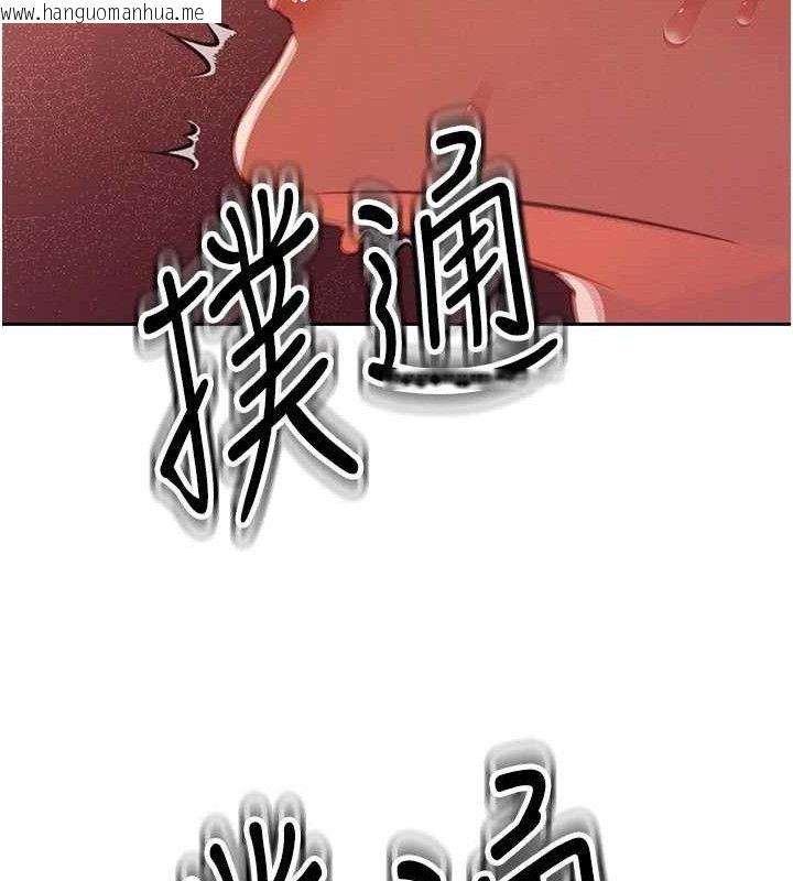 韩国漫画暴君会长的娇媳们韩漫_暴君会长的娇媳们-第4话-禁断之欲在线免费阅读-韩国漫画-第27张图片
