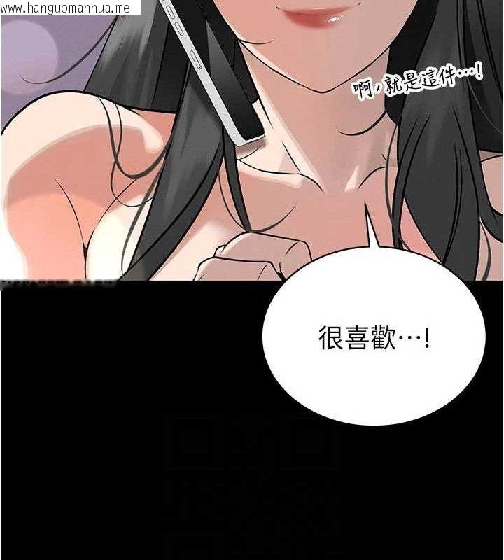 韩国漫画暴君会长的娇媳们韩漫_暴君会长的娇媳们-第5话-射进变态媳妇的子宫在线免费阅读-韩国漫画-第19张图片