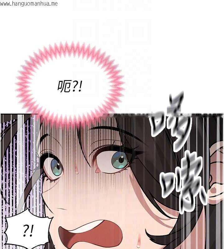 韩国漫画暴君会长的娇媳们韩漫_暴君会长的娇媳们-第5话-射进变态媳妇的子宫在线免费阅读-韩国漫画-第61张图片