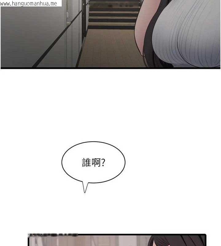 韩国漫画水电工日志韩漫_水电工日志-第104话-这里是他用过的地方在线免费阅读-韩国漫画-第24张图片
