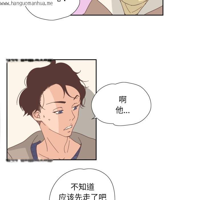 韩国漫画纯洁之罪韩漫_纯洁之罪-第21话在线免费阅读-韩国漫画-第11张图片