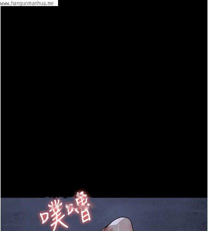 韩国漫画夜间诊疗室韩漫_夜间诊疗室-第123话-换我来调教主人在线免费阅读-韩国漫画-第82张图片
