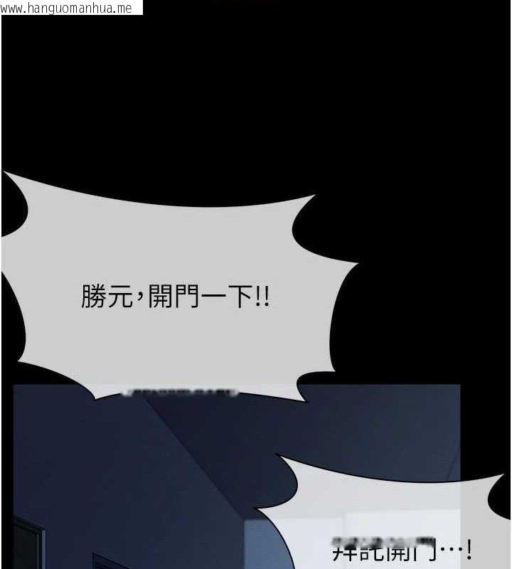 韩国漫画尸变家园:以身相许韩漫_尸变家园:以身相许-第11话-妳只是不配当人的母狗在线免费阅读-韩国漫画-第143张图片