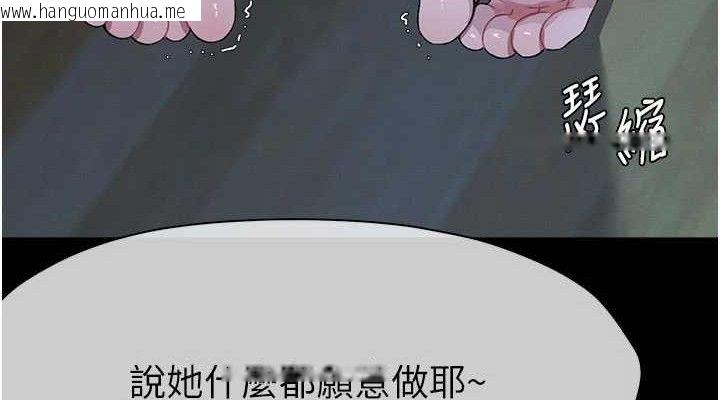 韩国漫画尸变家园:以身相许韩漫_尸变家园:以身相许-第11话-妳只是不配当人的母狗在线免费阅读-韩国漫画-第152张图片